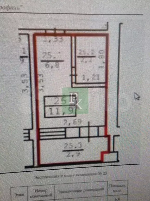 1-к. квартира, 25 м, 3/4 эт. - Фото 0