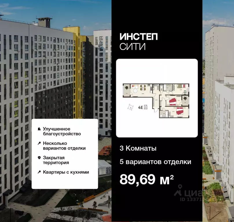 3-к кв. Курская область, Курск Курского завода тракторных запчастей ... - Фото 0