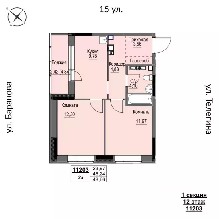 2-к кв. Удмуртия, Ижевск 15-я ул., 13 (48.66 м) - Фото 0