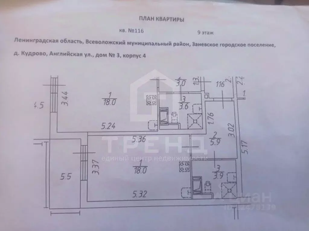 Студия Ленинградская область, Кудрово г. Всеволожский район, Заневское ... - Фото 1