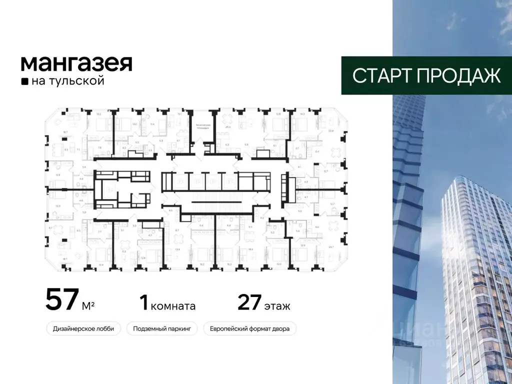 1-к кв. Москва Большая Тульская ул., 10с25 (57.0 м) - Фото 0