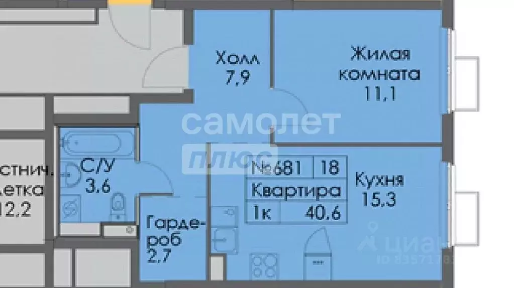 2-к кв. Москва проезд Стройкомбината, 1С2 (40.6 м) - Фото 1
