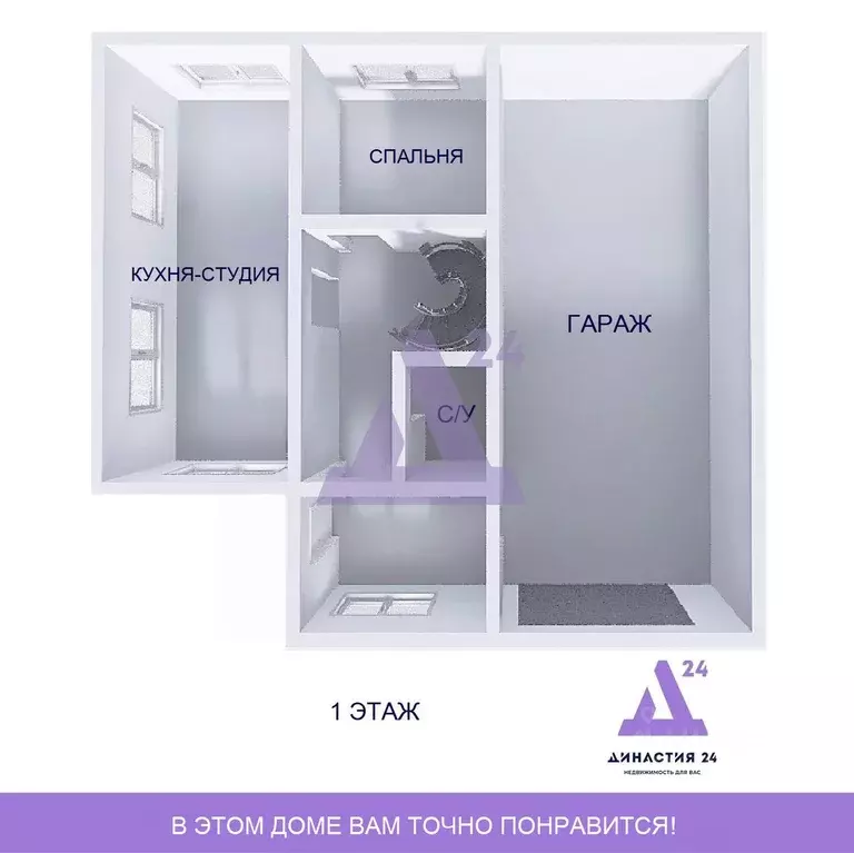 Коттедж в Алтайский край, Первомайский район, с. Фирсово ул. 4-я ... - Фото 2