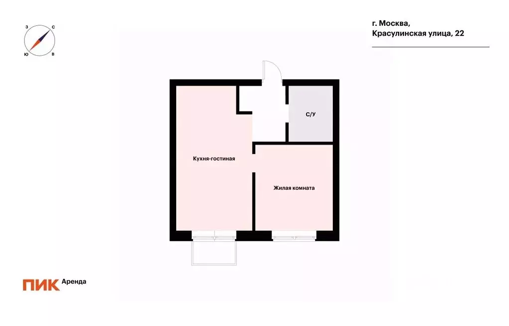 1-к кв. Москва ул. Красулинская, 22 (33.5 м) - Фото 2