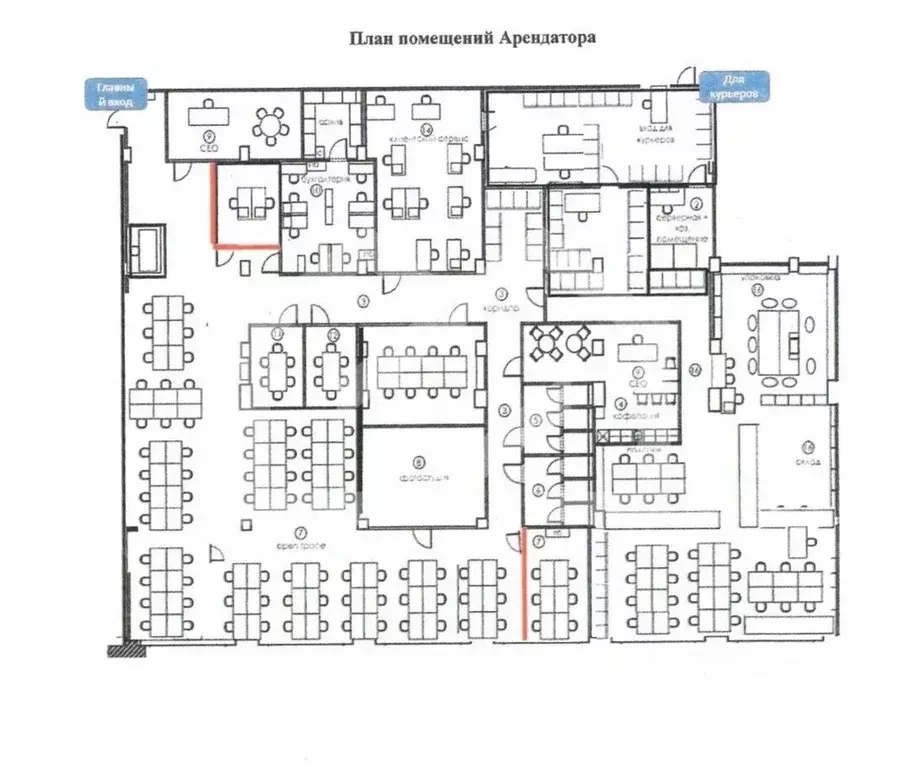 Помещение свободного назначения в Москва Холодильный пер., 3 (874 м) - Фото 2