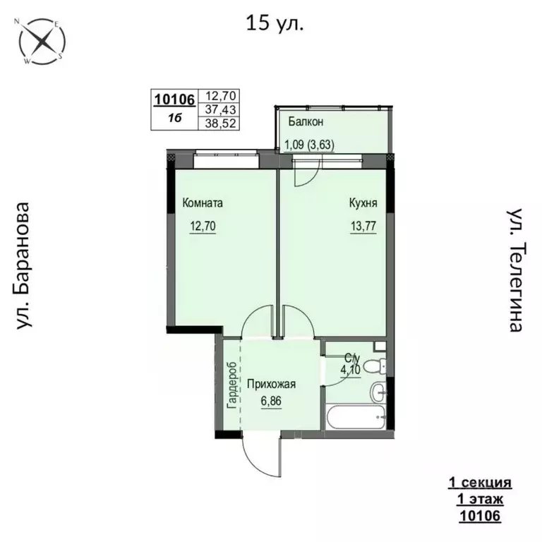 1-к кв. Удмуртия, Ижевск 15-я ул., 13 (38.52 м) - Фото 0