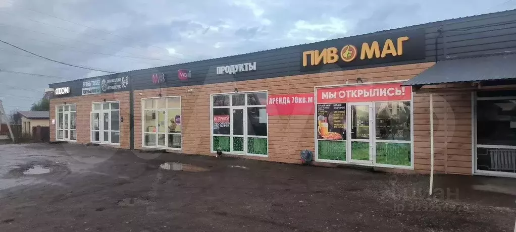 Торговая площадь в Башкортостан, Уфимский район, с. Миловка Советская ... - Фото 0