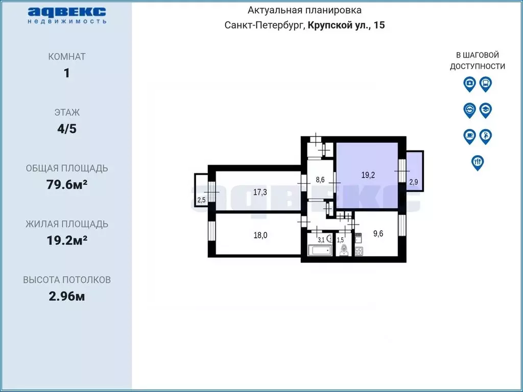 Комната Санкт-Петербург ул. Крупской, 15 (19.2 м) - Фото 2