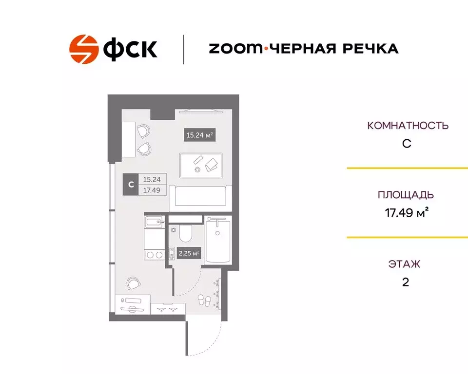 Квартира-студия: Санкт-Петербург, Коломяжский проспект, 4 (17.49 м) - Фото 0