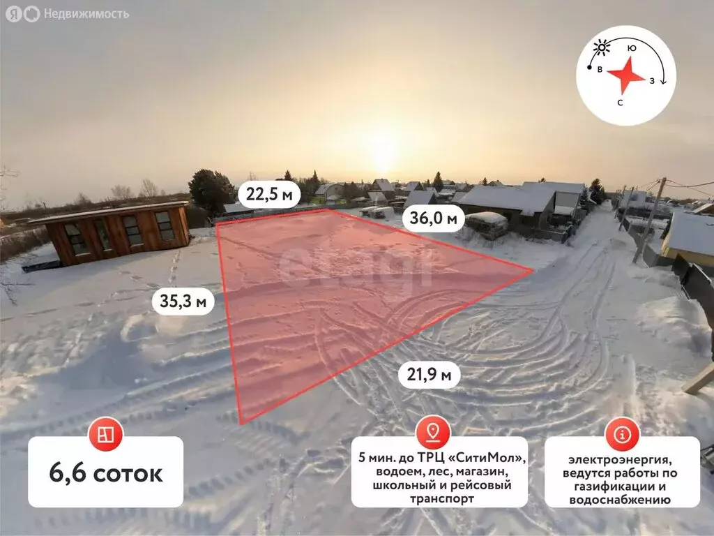 Участок в Тюмень, садовое товарищество Яровское, Степная улица (6.6 м) - Фото 2