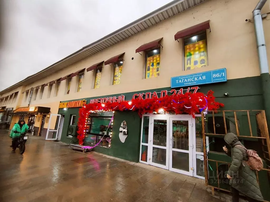 Офис в Москва Таганская пл., 86/1С1 (17 м) - Фото 2