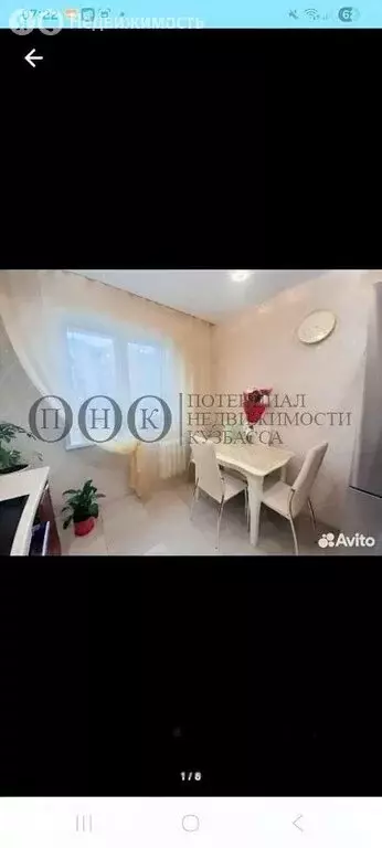 1-комнатная квартира: Кемерово, улица Дружбы, 35А (39.8 м) - Фото 1