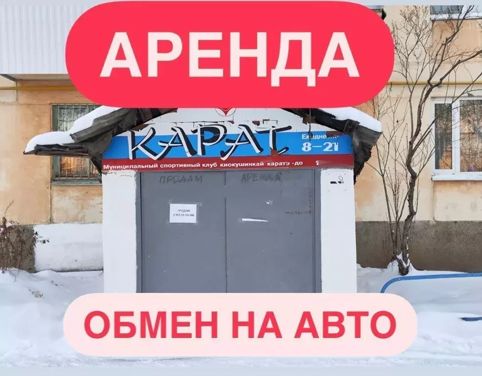 Помещение свободного назначения в Свердловская область, Серов ул. ... - Фото 2