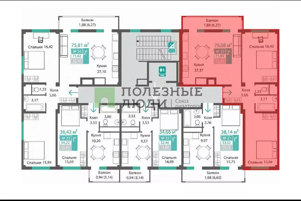2-комнатная квартира: Мирное, улица Белова, 1 (71.69 м) - Фото 1