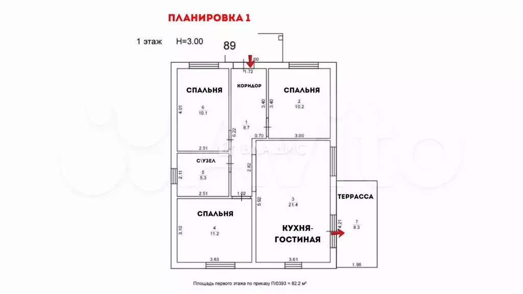 Дом 85 м на участке 5,5 сот. - Фото 0