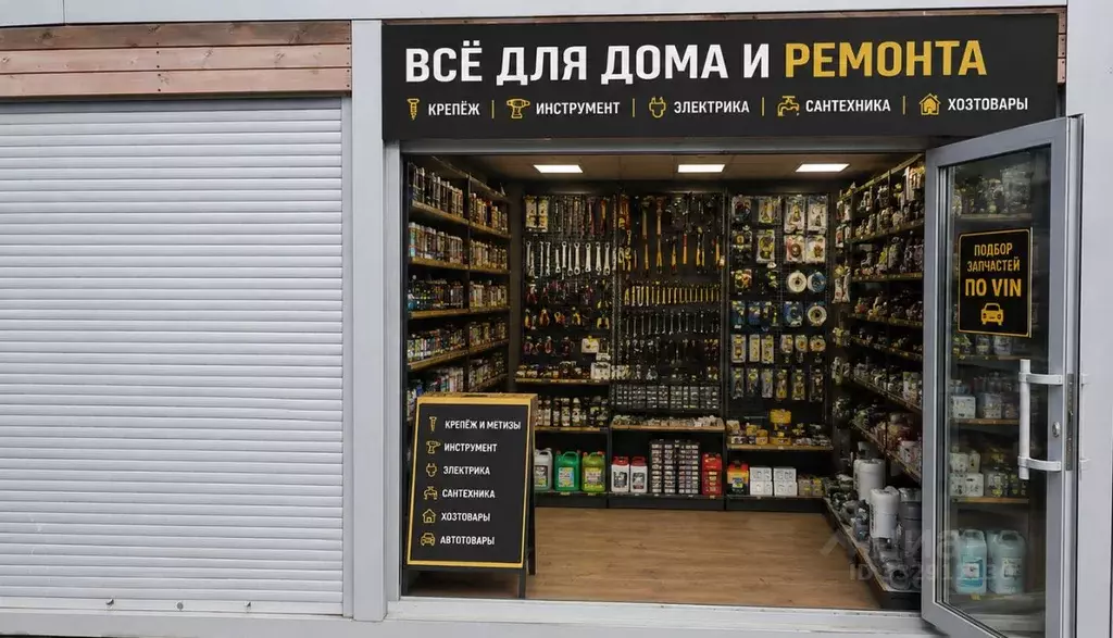 Помещение свободного назначения в Свердловская область, Первоуральск ... - Фото 1
