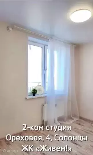 Продаётся 2-к квартира, 56.8 м - Фото 0