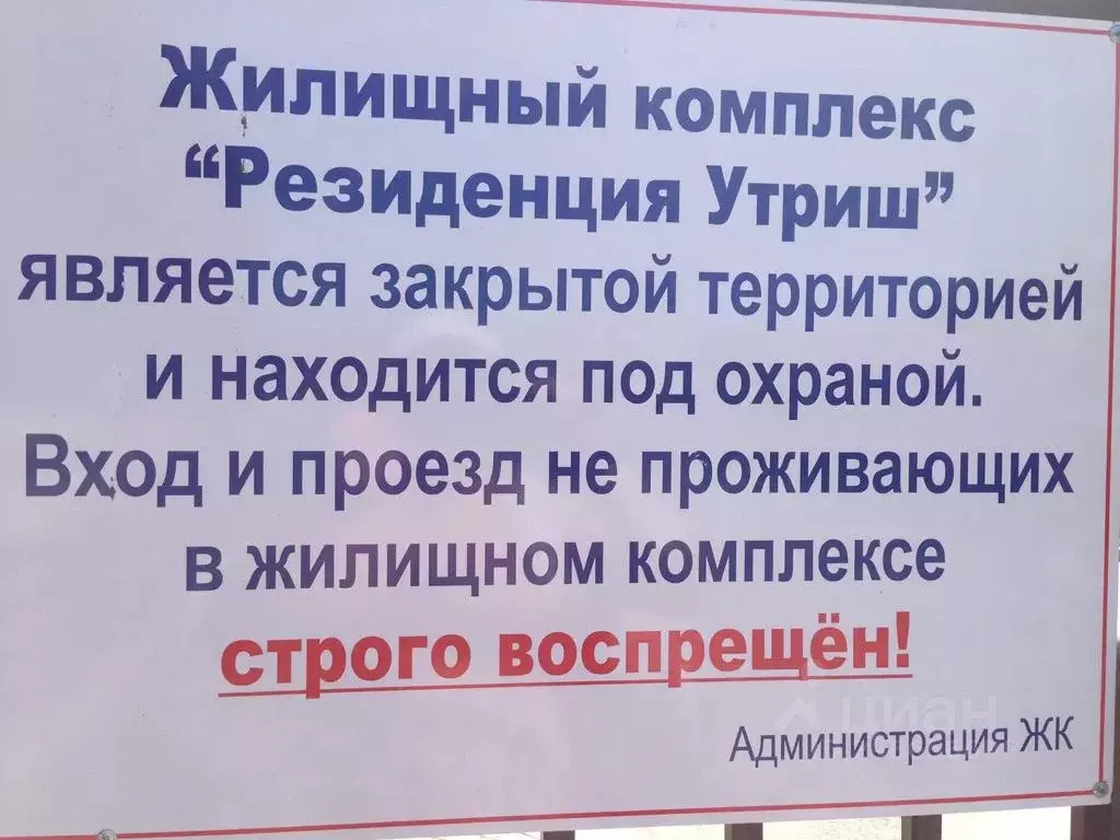 Дом в Краснодарский край, Анапа муниципальный округ, с. Сукко ул. ... - Фото 1