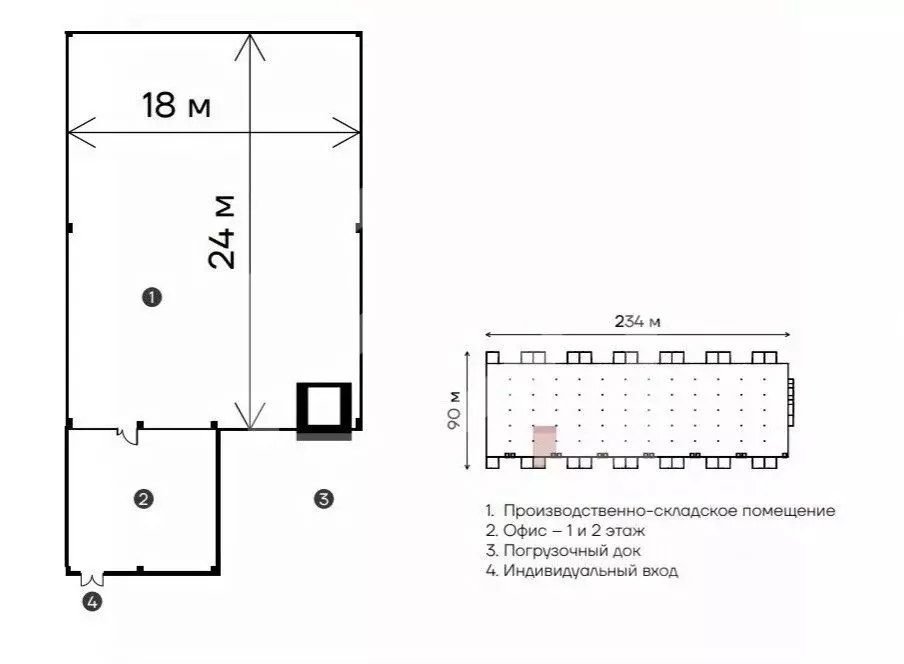 Помещение свободного назначения в Москва д. Соколово, 35Б (601 м) - Фото 2