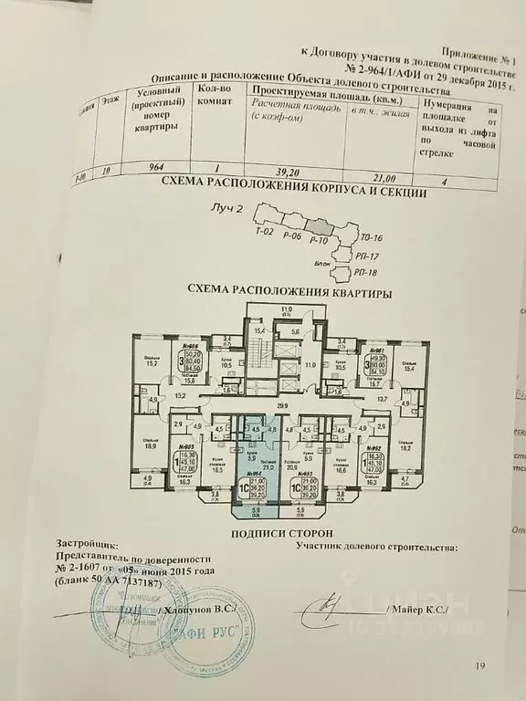 Студия Московская область, Одинцово Северная ул., 5к3 (36.3 м) - Фото 1
