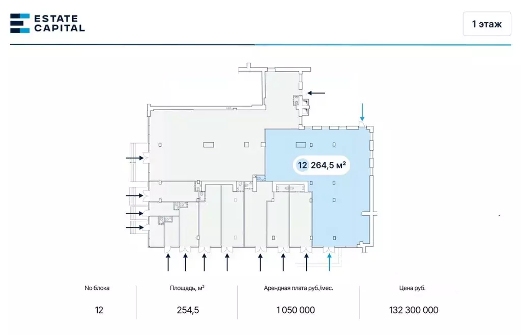 Помещение свободного назначения в Москва Бутырская ул., 4 (265 м) - Фото 2