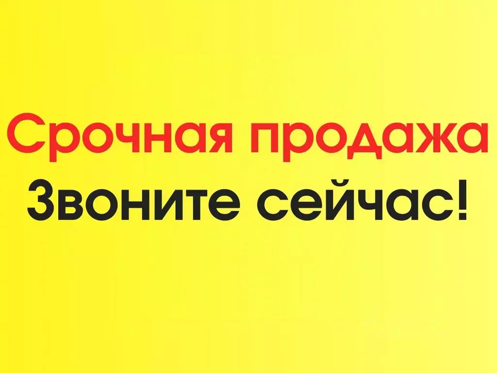 Участок в Краснодарский край, Анапа муниципальный округ, пос. Уташ  ... - Фото 1