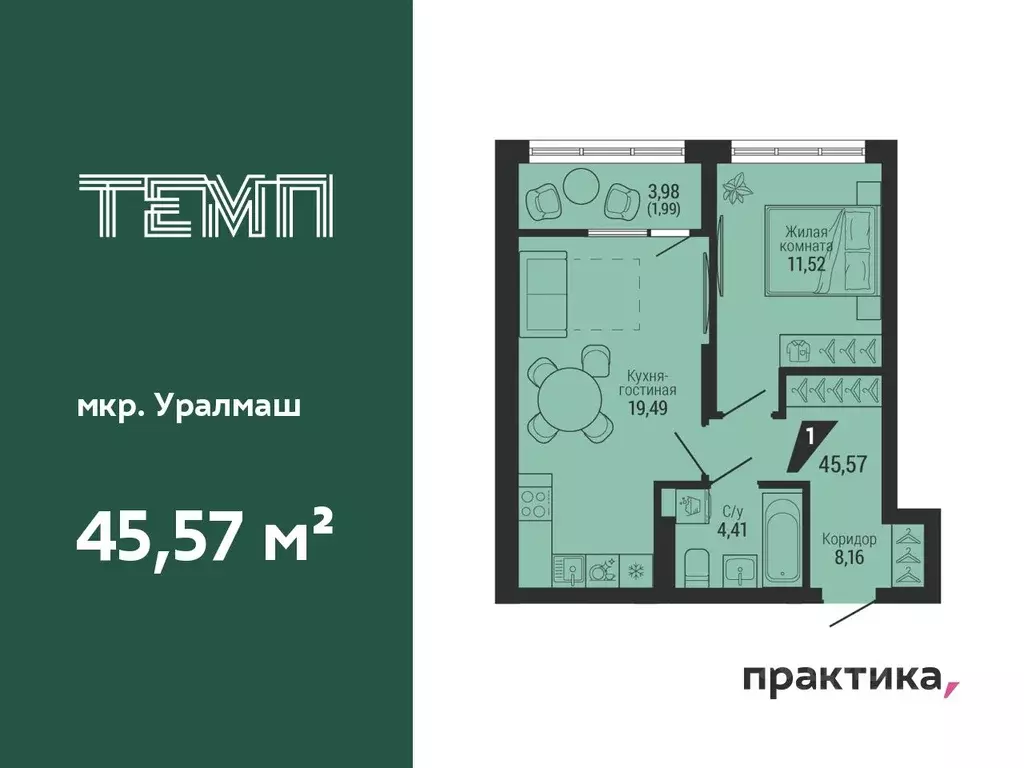 1-к кв. Свердловская область, Екатеринбург ул. 22-го Партсъезда, 10 ... - Фото 0