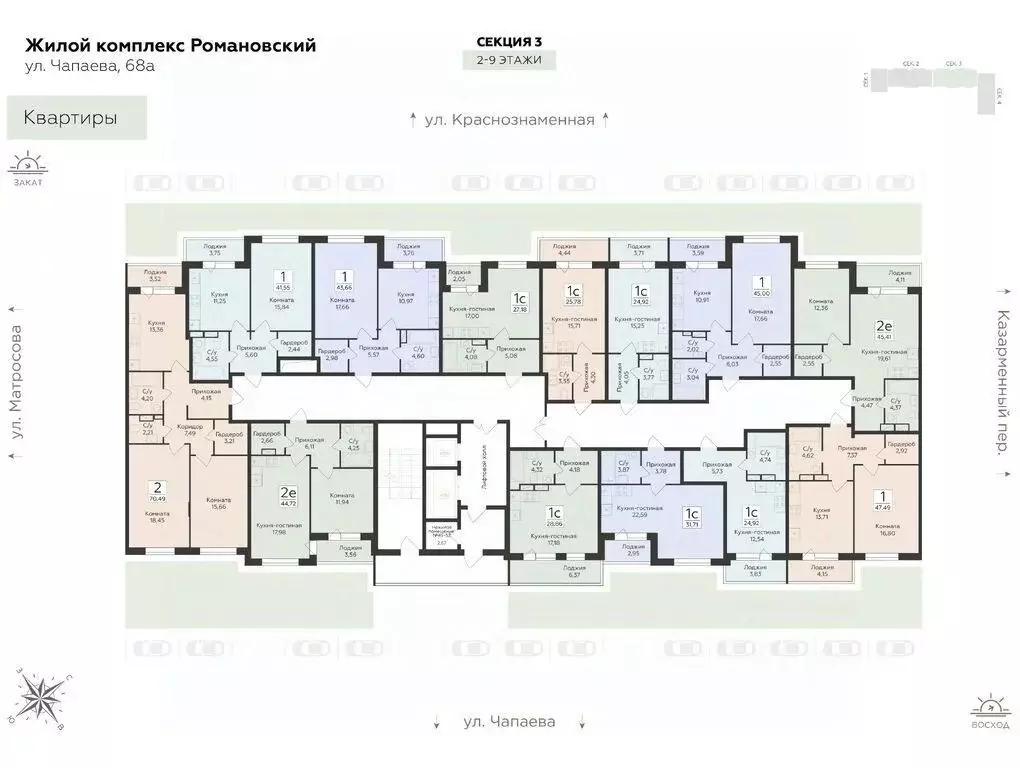 Студия Воронежская область, Воронеж ул. Чапаева, 68Б (24.92 м) - Фото 0