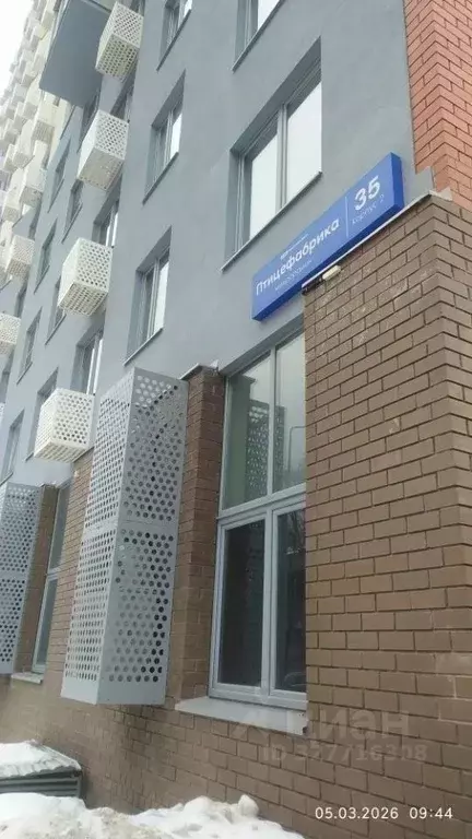 Студия Московская область, Люберцы городской округ, Томилино пгт, ... - Фото 1