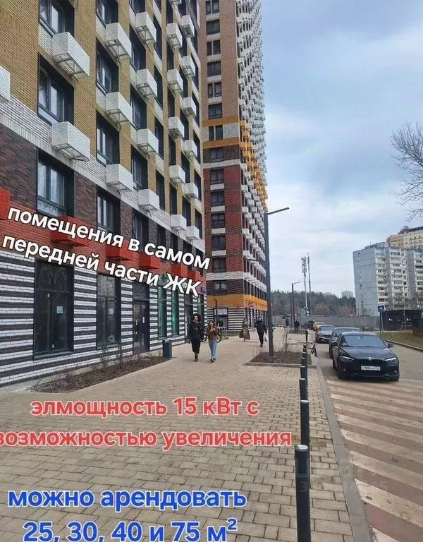 Помещение свободного назначения в Московская область, Котельники Белая ... - Фото 2