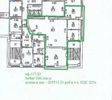 Офис в Москва 3-й Красносельский пер., 21С1 (106 м) - Фото 2