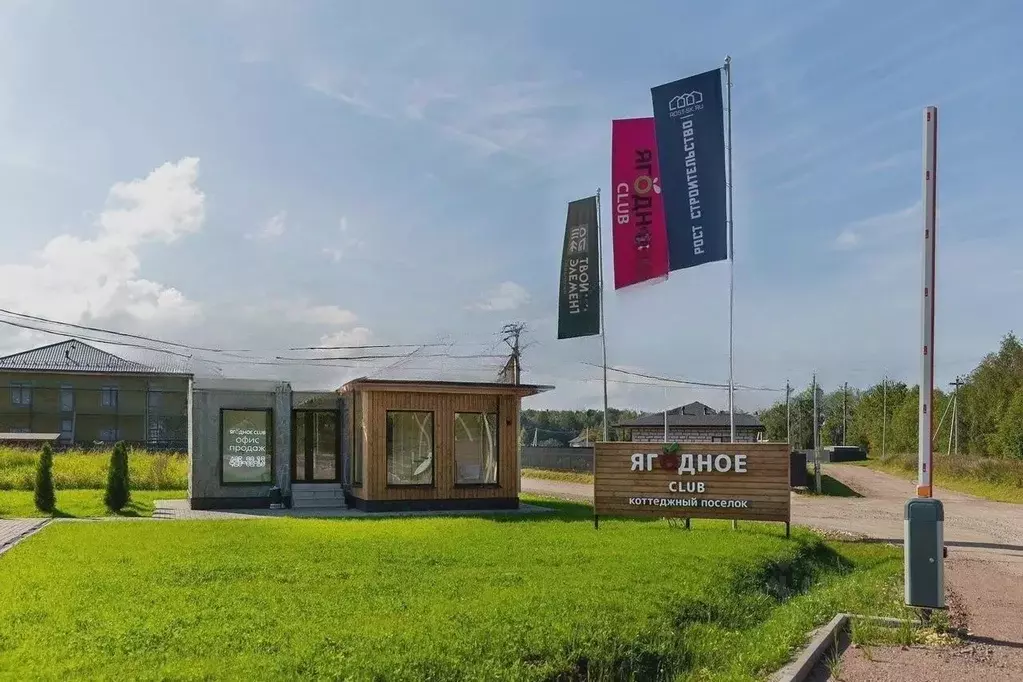 Участок в Ленинградская область, Ломоносовский район, Пениковское ... - Фото 1