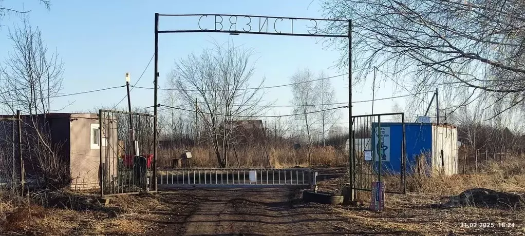 Участок в Башкортостан, Уфимский район, Булгаковский сельсовет, ... - Фото 0