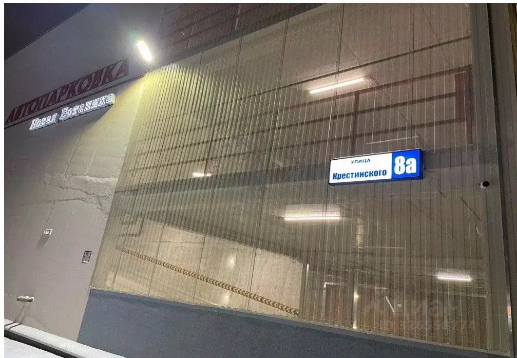 Гараж в Свердловская область, Екатеринбург ул. Крестинского, 8А (14 м) - Фото 2