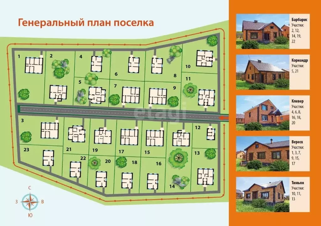 Дом в Башкортостан, Уфа Тонус СНТ, 16 (107 м) - Фото 0
