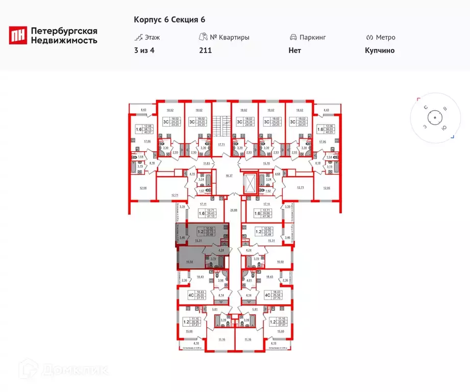 Продаётся 1-к квартира, 33.4 м - Фото 1