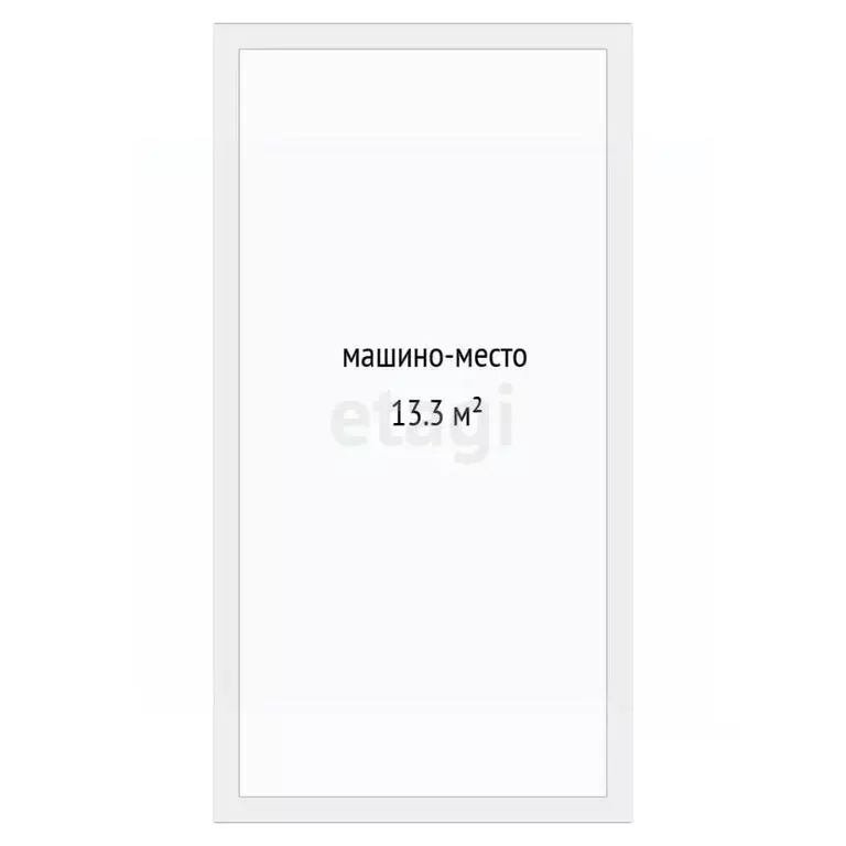 Гараж в Тюменская область, Тюмень Профсоюзная ул., 57 (13 м) - Фото 2