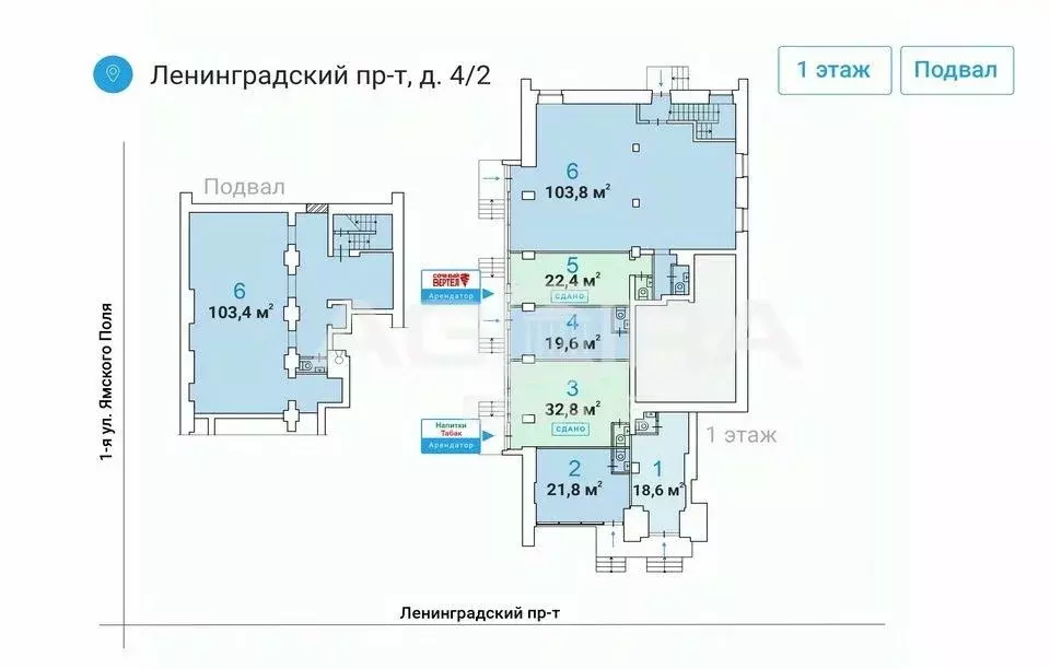 Торговая площадь в Москва Ленинградский просп., 4/2 (207 м) - Фото 1