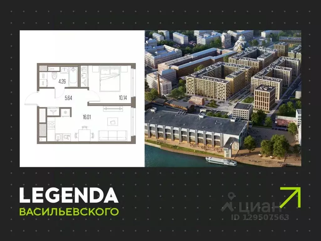 1-к кв. Санкт-Петербург Кожевенная линия (36.05 м) - Фото 0