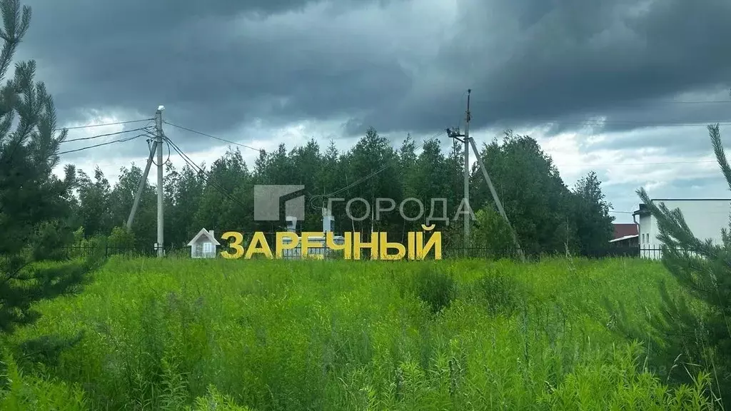 Участок в Новосибирская область, Мошковский район, пос. Октябрьский, ... - Фото 0