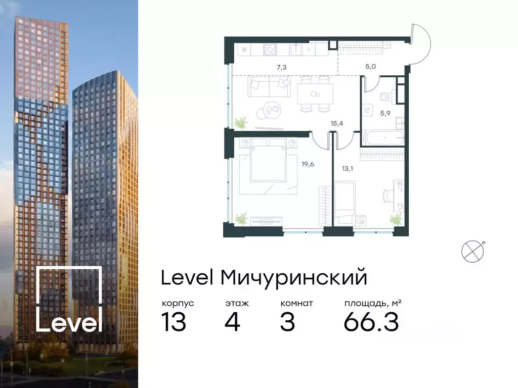 3-к кв. Москва Левел Мичуринский жилой комплекс (66.3 м) - Фото 0