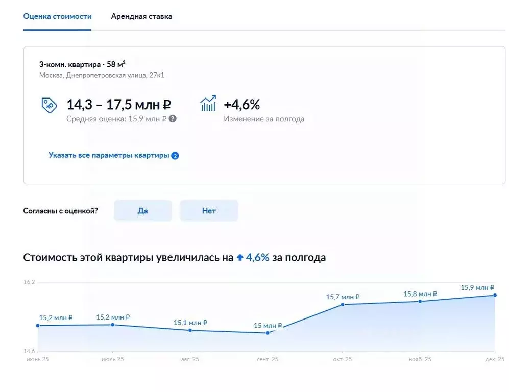 3-к кв. Москва Чертановская ул., 43К2 (60.0 м) - Фото 1