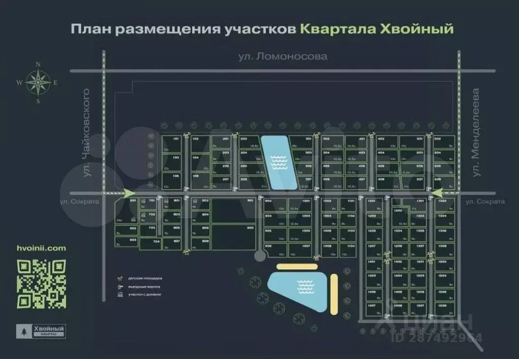 Участок 8,5 сот. (СНТ, ДНП) - Фото 1
