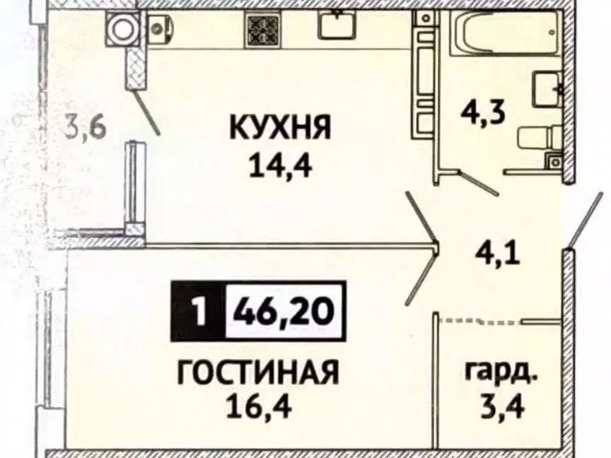 1-к кв. Ставропольский край, Ставрополь ул. Матрены Наздрачевой, 3/3к1 ... - Фото 0