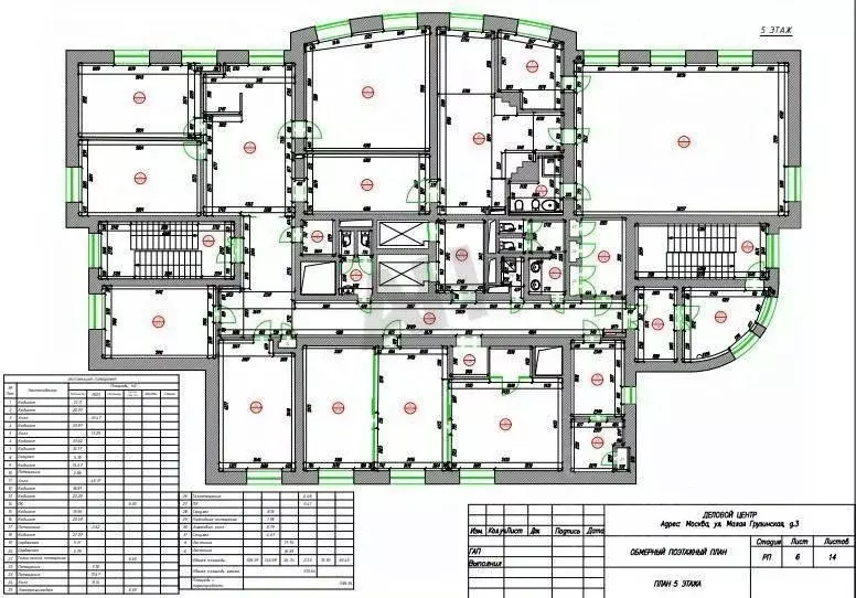 Офис в Москва ул. Малая Грузинская, 3 (587 м) - Фото 1