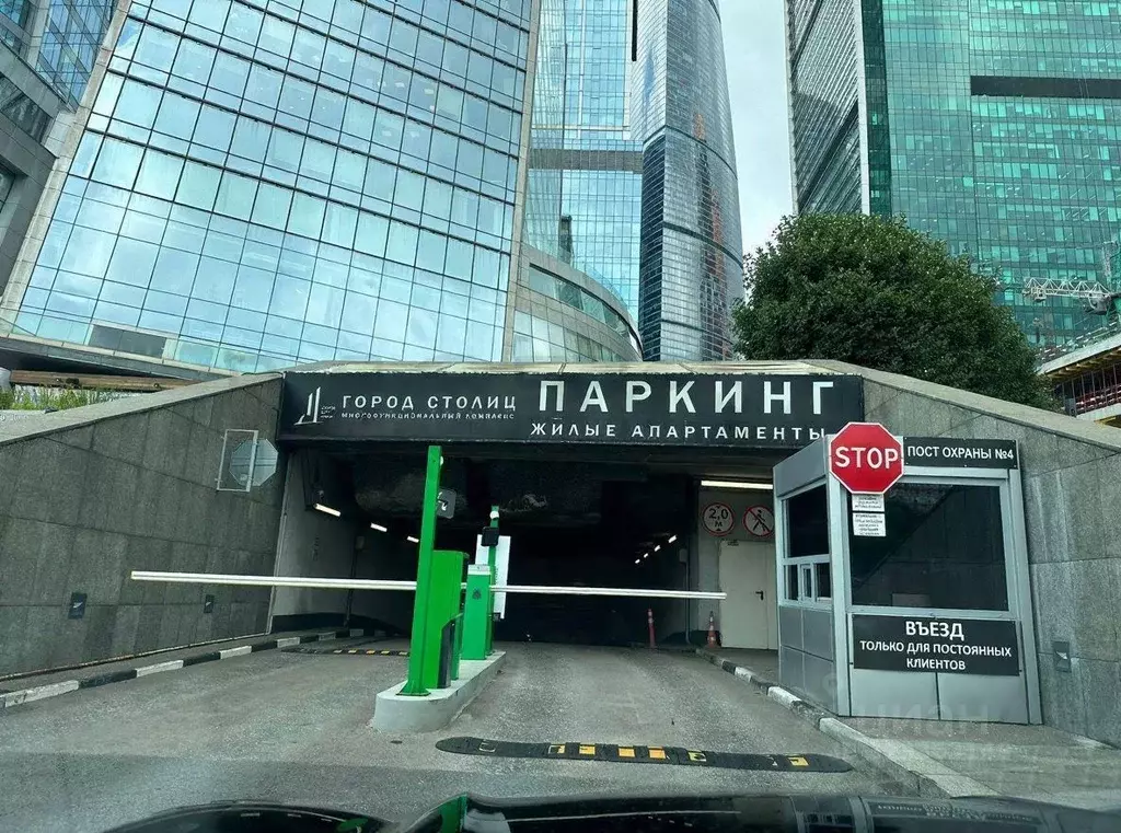 Гараж в Москва наб. Пресненская, 8с1 (18 м) - Фото 2