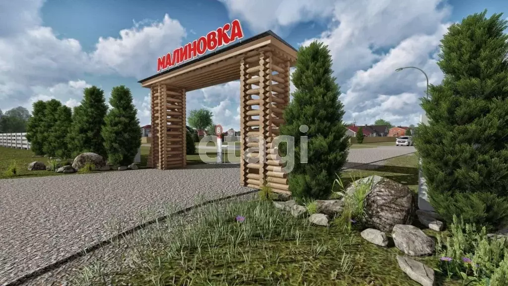 Купить Дом В Малиновке Челябинск