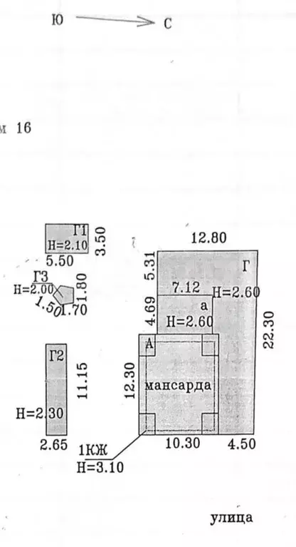 Дом 363,8 м на участке 6,6 сот. - Фото 0