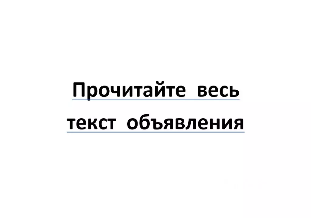 1-к кв. Санкт-Петербург ул. Ольги Форш, 3 (31.0 м) - Фото 2