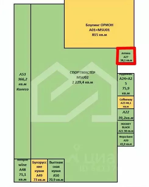 Помещение свободного назначения в Москва Дубравная ул., 51с1 (38 м) - Фото 2